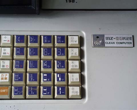 キーボード
