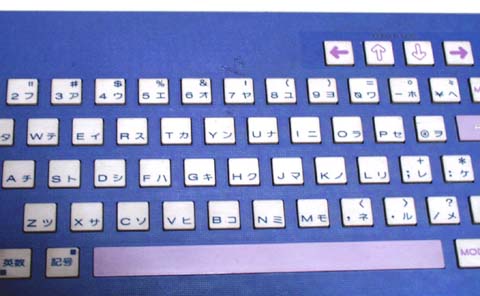 キーボード